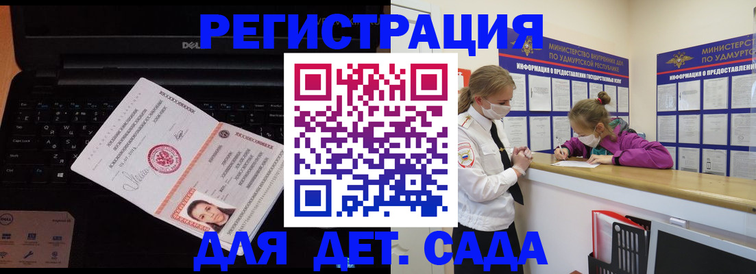 найти адрес прописки в Углегорске